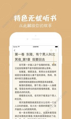 雅博电竞APP